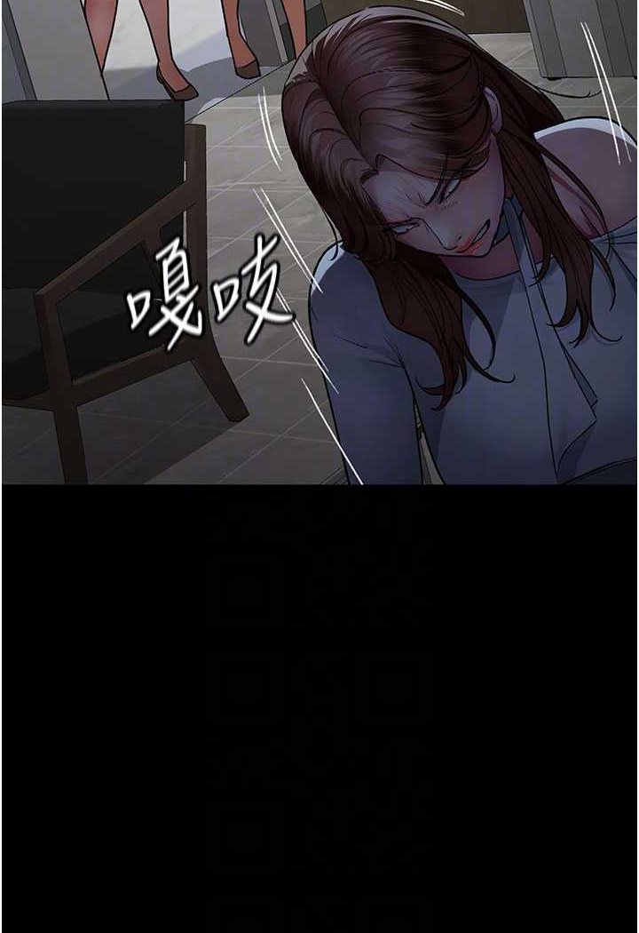 韩国漫画夜间诊疗室韩漫_夜间诊疗室-第45话-我来看看谁最会舔在线免费阅读-韩国漫画-第37张图片