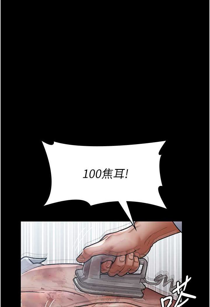 韩国漫画夜间诊疗室韩漫_夜间诊疗室-第45话-我来看看谁最会舔在线免费阅读-韩国漫画-第1张图片