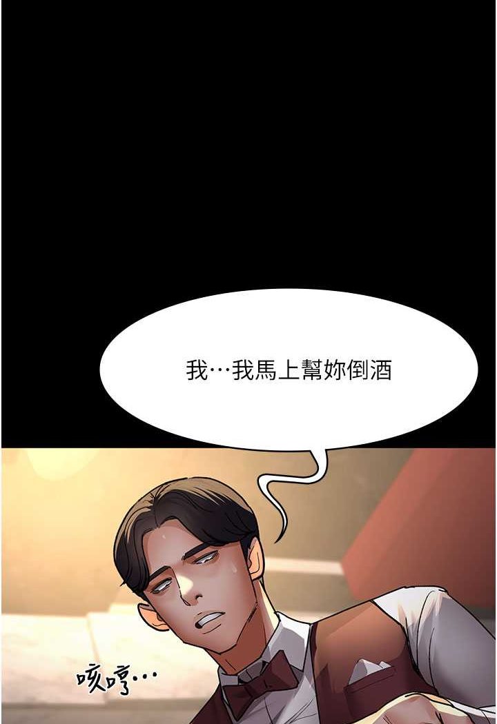 韩国漫画夜间诊疗室韩漫_夜间诊疗室-第45话-我来看看谁最会舔在线免费阅读-韩国漫画-第128张图片