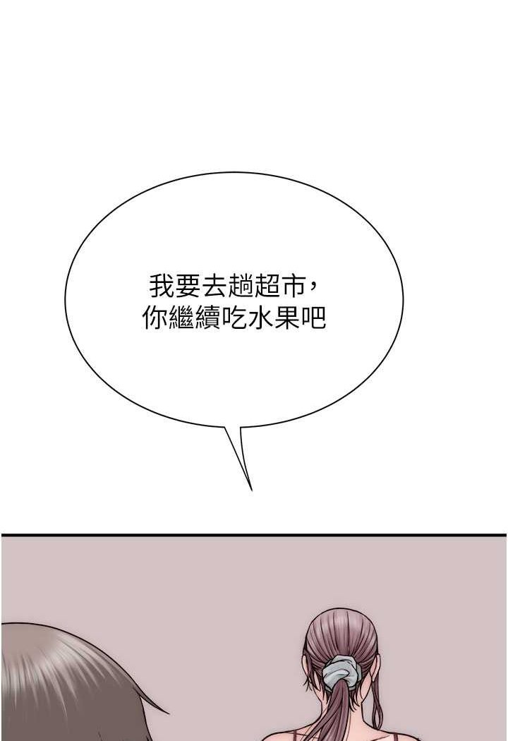 韩国漫画继母的香味韩漫_继母的香味-第41话-忍不住对儿子下手在线免费阅读-韩国漫画-第24张图片