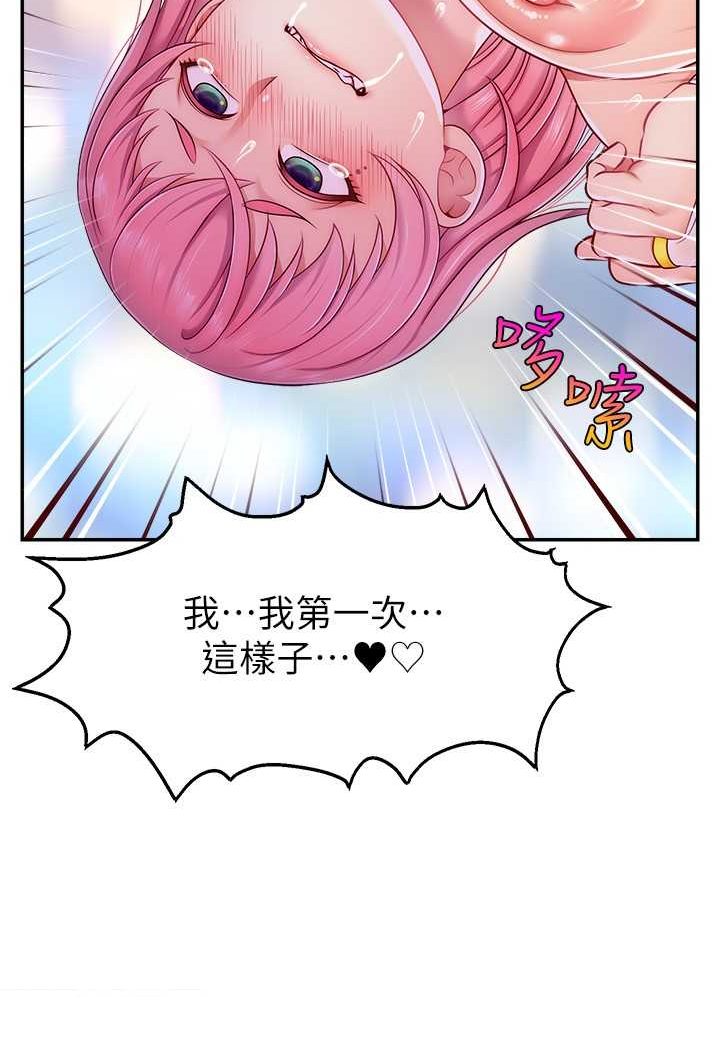 韩国漫画直播主的流量密码韩漫_直播主的流量密码-第15话-让人想狠狠插入的巨乳在线免费阅读-韩国漫画-第50张图片