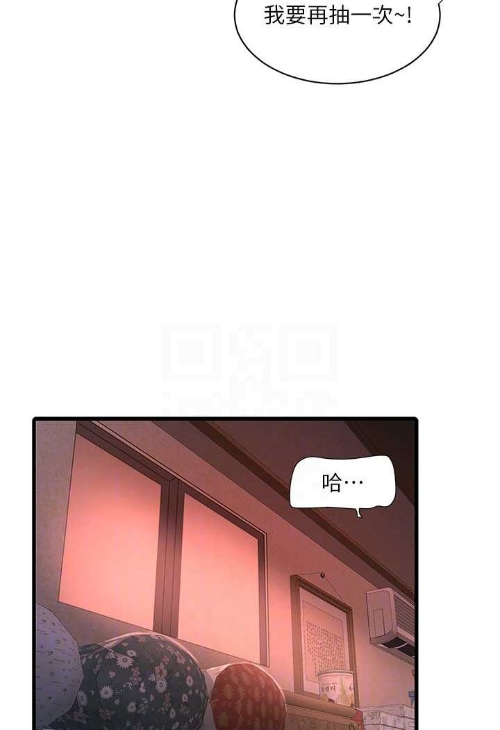 韩国漫画水电工日志韩漫_水电工日志-第31话-宝贝~你今天好急在线免费阅读-韩国漫画-第53张图片