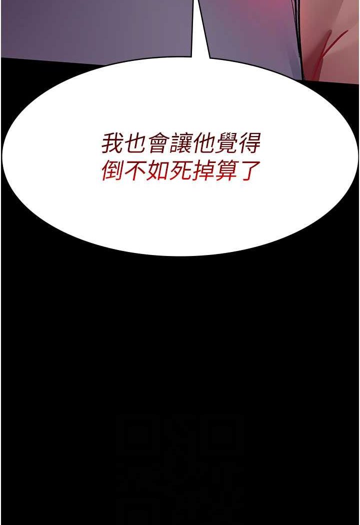 韩国漫画夜间诊疗室韩漫_夜间诊疗室-第45话-我来看看谁最会舔在线免费阅读-韩国漫画-第13张图片