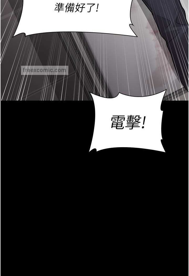 韩国漫画夜间诊疗室韩漫_夜间诊疗室-第45话-我来看看谁最会舔在线免费阅读-韩国漫画-第9张图片