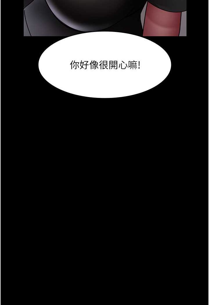 韩国漫画夜间诊疗室韩漫_夜间诊疗室-第45话-我来看看谁最会舔在线免费阅读-韩国漫画-第123张图片