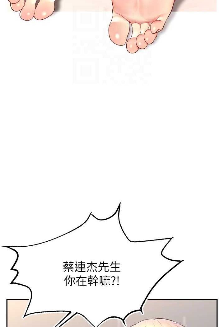 韩国漫画直播主的流量密码韩漫_直播主的流量密码-第15话-让人想狠狠插入的巨乳在线免费阅读-韩国漫画-第111张图片