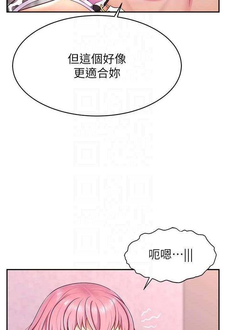 韩国漫画直播主的流量密码韩漫_直播主的流量密码-第15话-让人想狠狠插入的巨乳在线免费阅读-韩国漫画-第60张图片