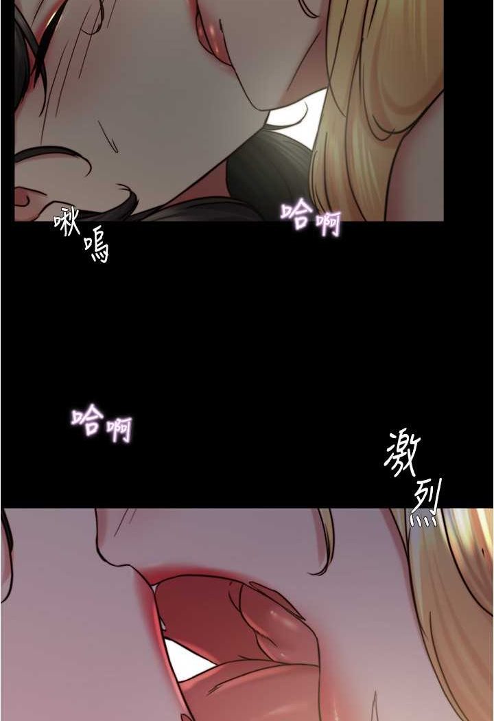 韩国漫画小裤裤笔记韩漫_小裤裤笔记-第170话-内裤笔记的新能力?!在线免费阅读-韩国漫画-第3张图片