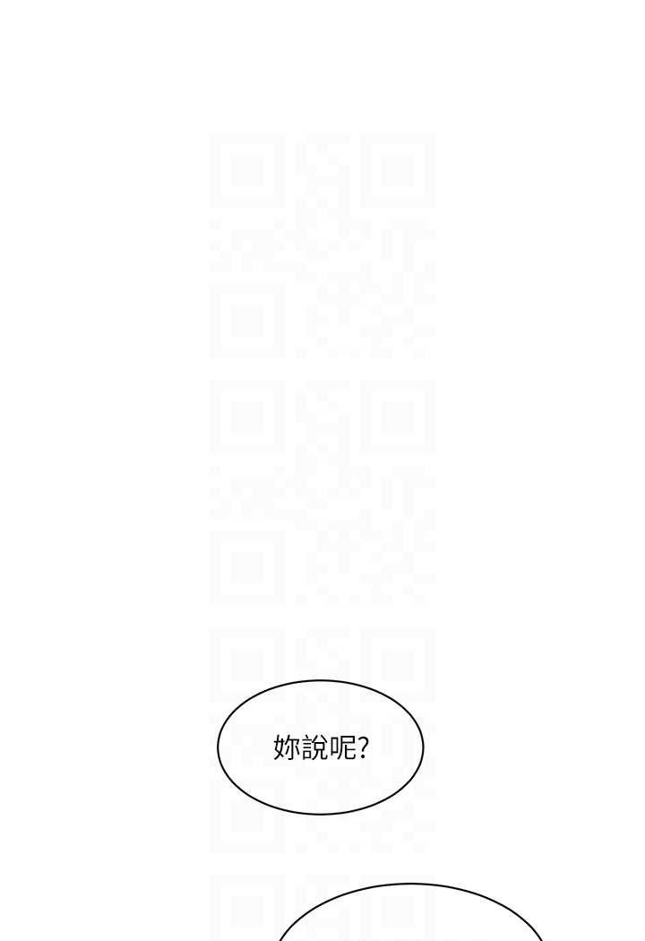 韩国漫画水电工日志韩漫_水电工日志-第31话-宝贝~你今天好急在线免费阅读-韩国漫画-第33张图片