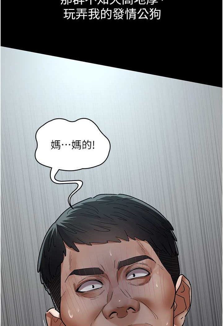 韩国漫画夜间诊疗室韩漫_夜间诊疗室-第45话-我来看看谁最会舔在线免费阅读-韩国漫画-第60张图片