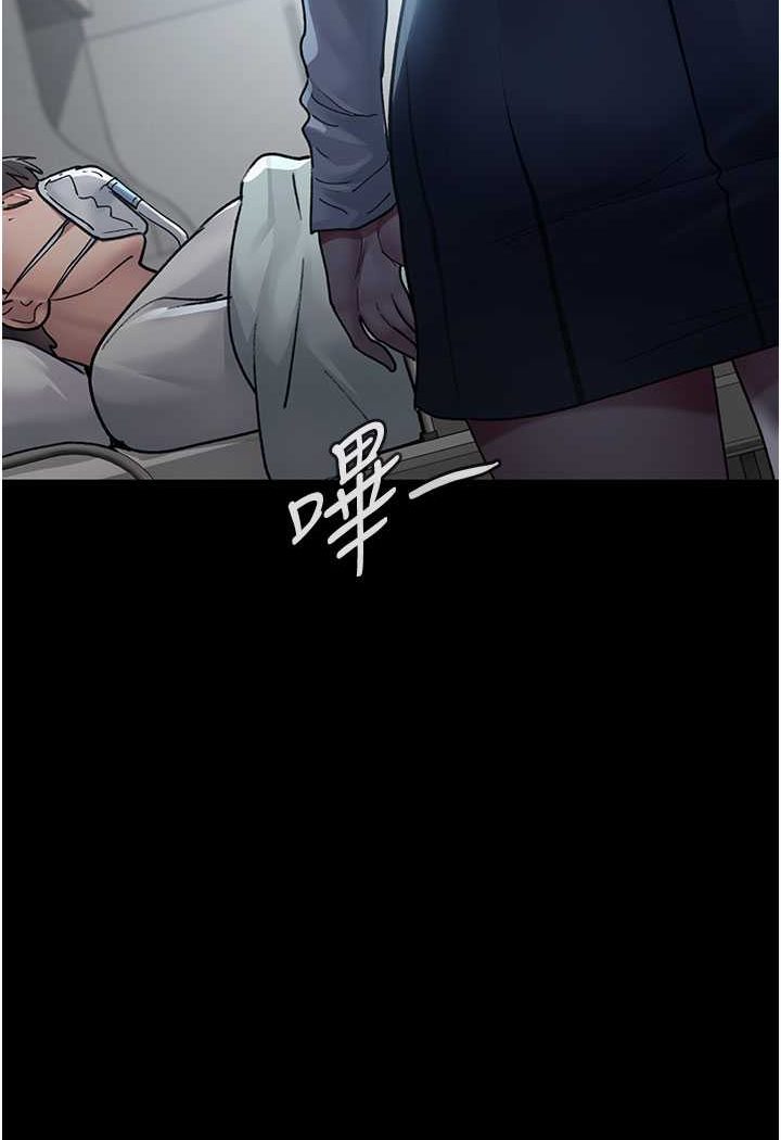 韩国漫画夜间诊疗室韩漫_夜间诊疗室-第45话-我来看看谁最会舔在线免费阅读-韩国漫画-第20张图片