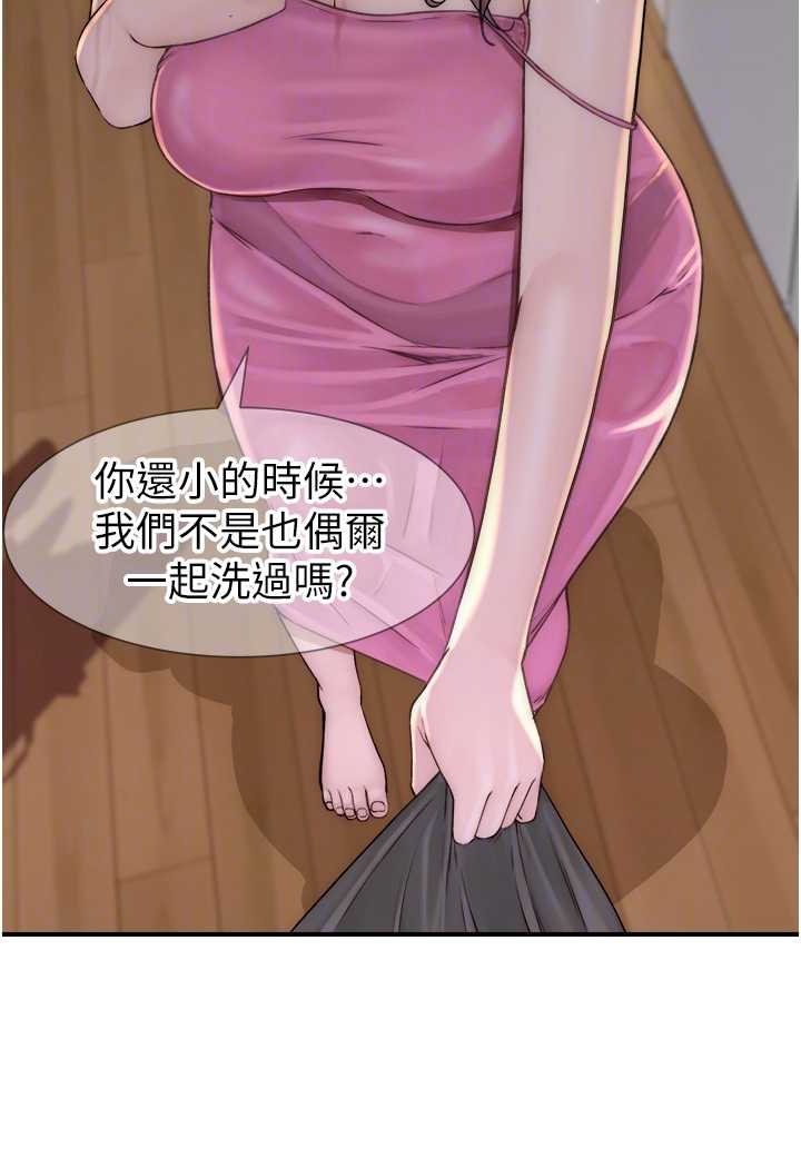 韩国漫画继母的香味韩漫_继母的香味-第41话-忍不住对儿子下手在线免费阅读-韩国漫画-第66张图片