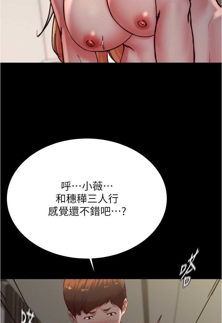 韩国漫画小裤裤笔记韩漫_小裤裤笔记-第170话-内裤笔记的新能力?!在线免费阅读-韩国漫画-第56张图片