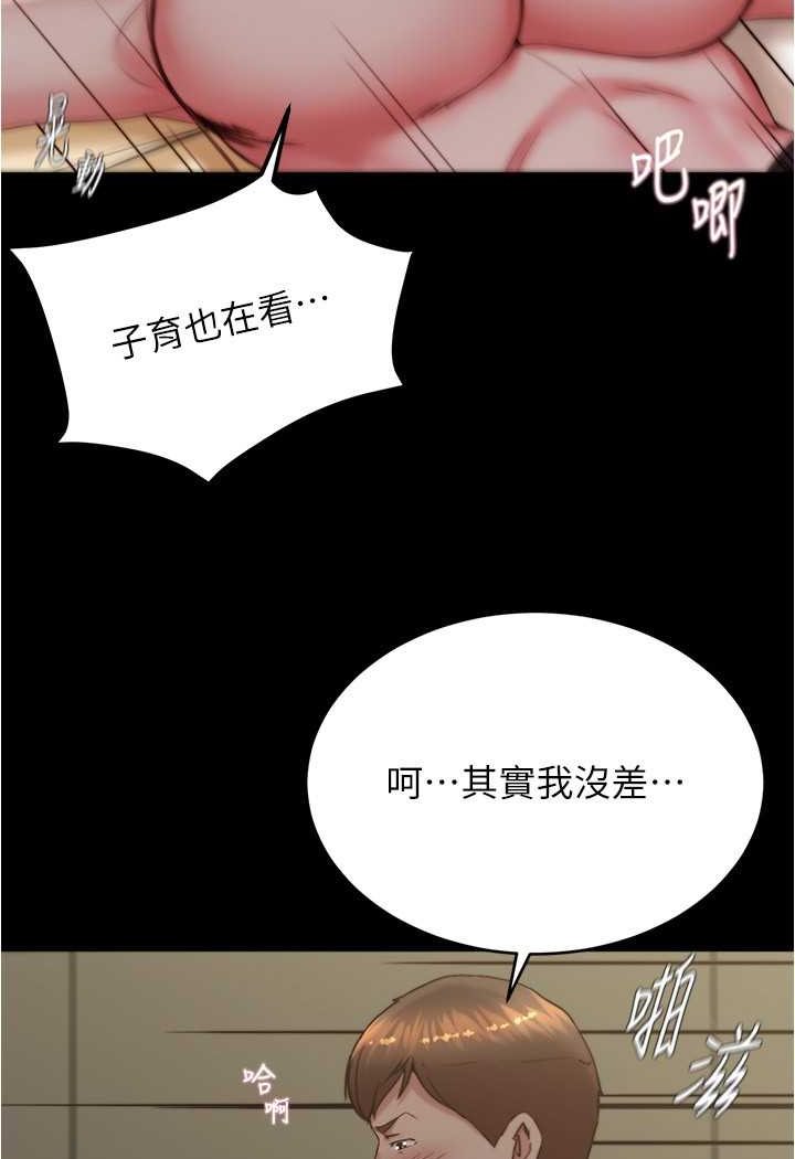 韩国漫画小裤裤笔记韩漫_小裤裤笔记-第170话-内裤笔记的新能力?!在线免费阅读-韩国漫画-第20张图片