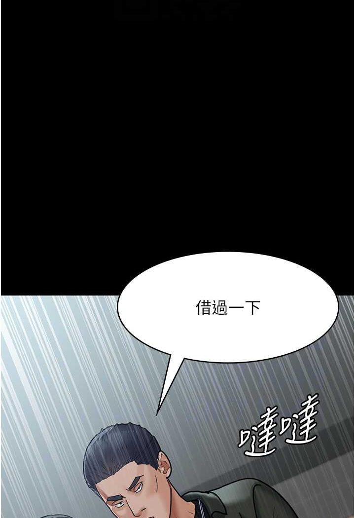 韩国漫画夜间诊疗室韩漫_夜间诊疗室-第45话-我来看看谁最会舔在线免费阅读-韩国漫画-第71张图片