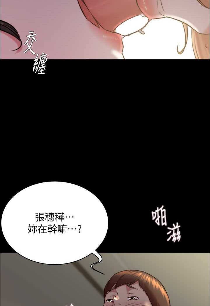 韩国漫画小裤裤笔记韩漫_小裤裤笔记-第170话-内裤笔记的新能力?!在线免费阅读-韩国漫画-第4张图片