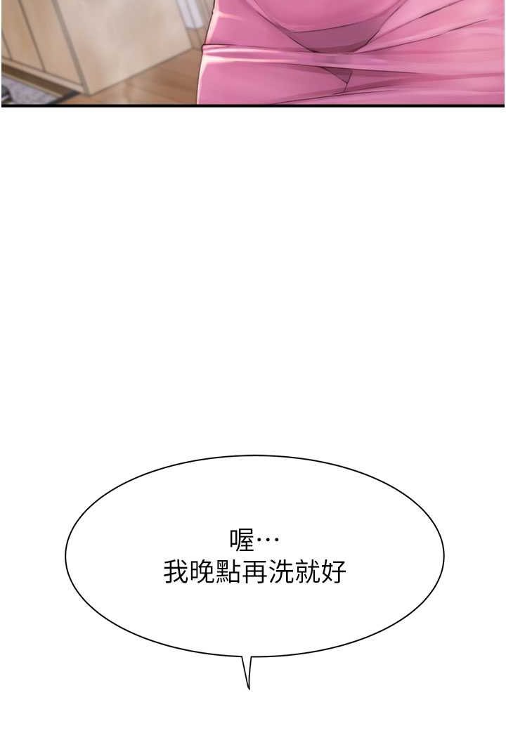 韩国漫画继母的香味韩漫_继母的香味-第41话-忍不住对儿子下手在线免费阅读-韩国漫画-第60张图片