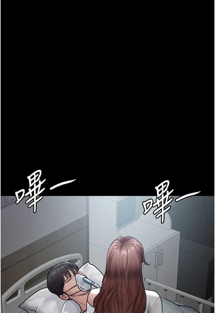 韩国漫画夜间诊疗室韩漫_夜间诊疗室-第45话-我来看看谁最会舔在线免费阅读-韩国漫画-第17张图片