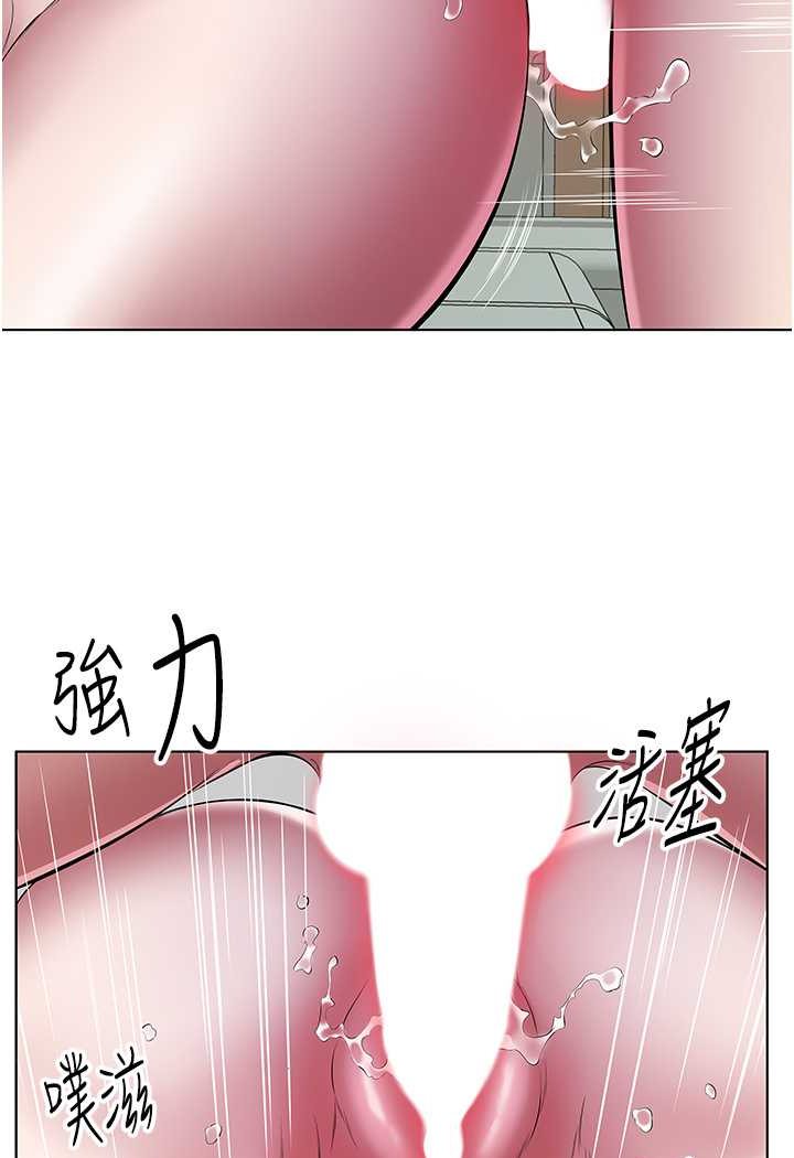 韩国漫画今天吃饱了吗？韩漫_今天吃饱了吗？-第24话-人家想要被你插到升天在线免费阅读-韩国漫画-第32张图片