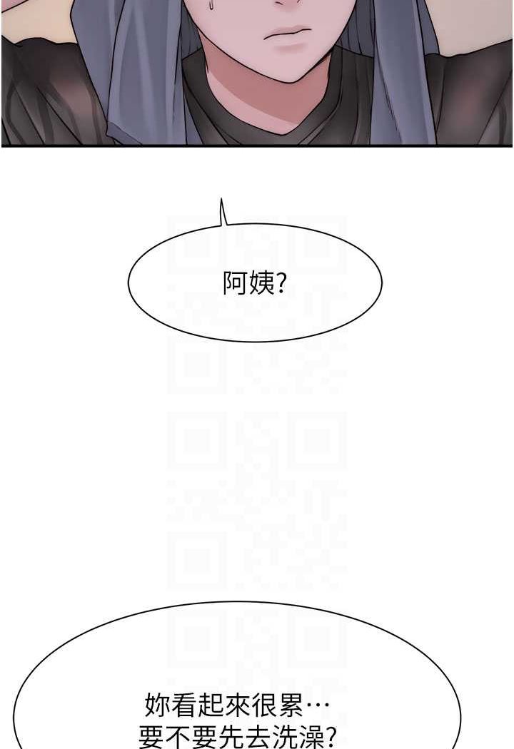 韩国漫画继母的香味韩漫_继母的香味-第41话-忍不住对儿子下手在线免费阅读-韩国漫画-第56张图片