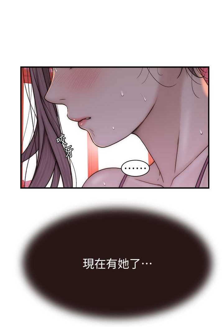 韩国漫画继母的香味韩漫_继母的香味-第41话-忍不住对儿子下手在线免费阅读-韩国漫画-第10张图片