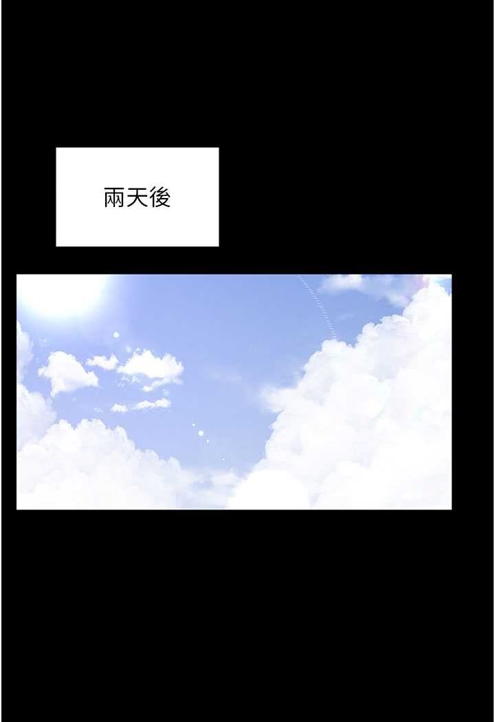 韩国漫画夜间诊疗室韩漫_夜间诊疗室-第45话-我来看看谁最会舔在线免费阅读-韩国漫画-第16张图片