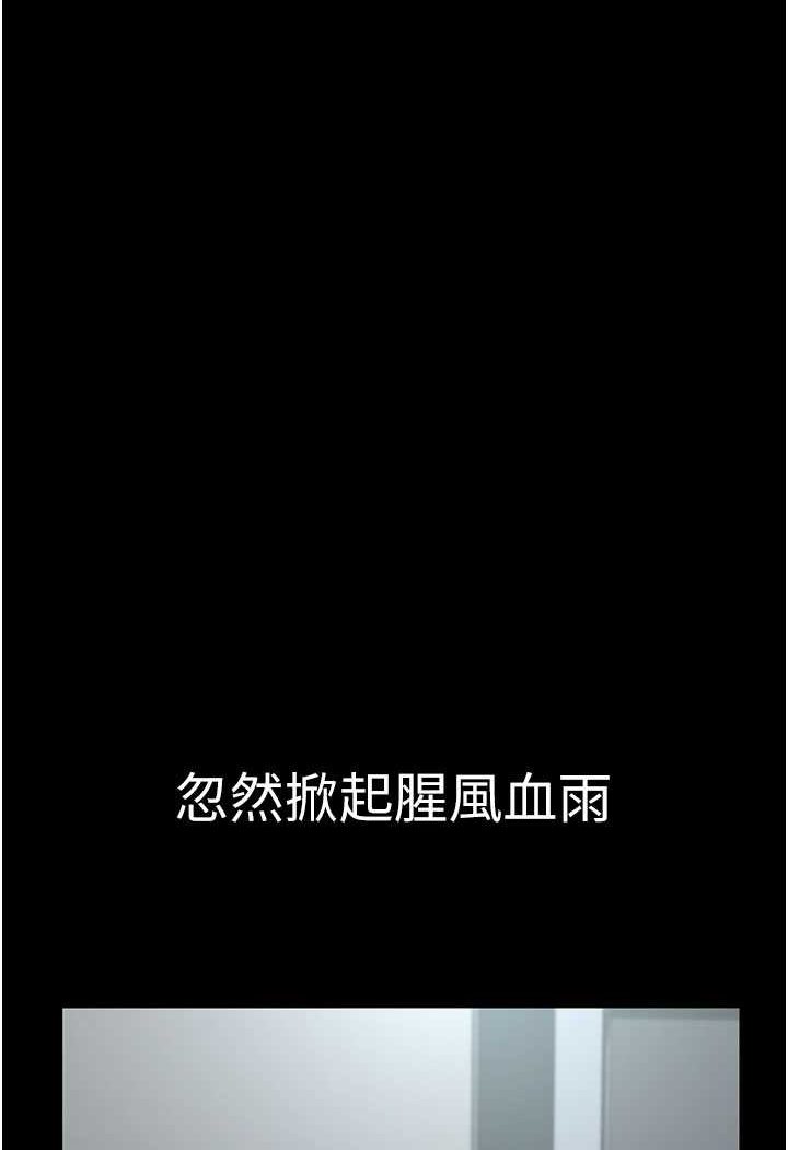 韩国漫画夜间诊疗室韩漫_夜间诊疗室-第45话-我来看看谁最会舔在线免费阅读-韩国漫画-第55张图片