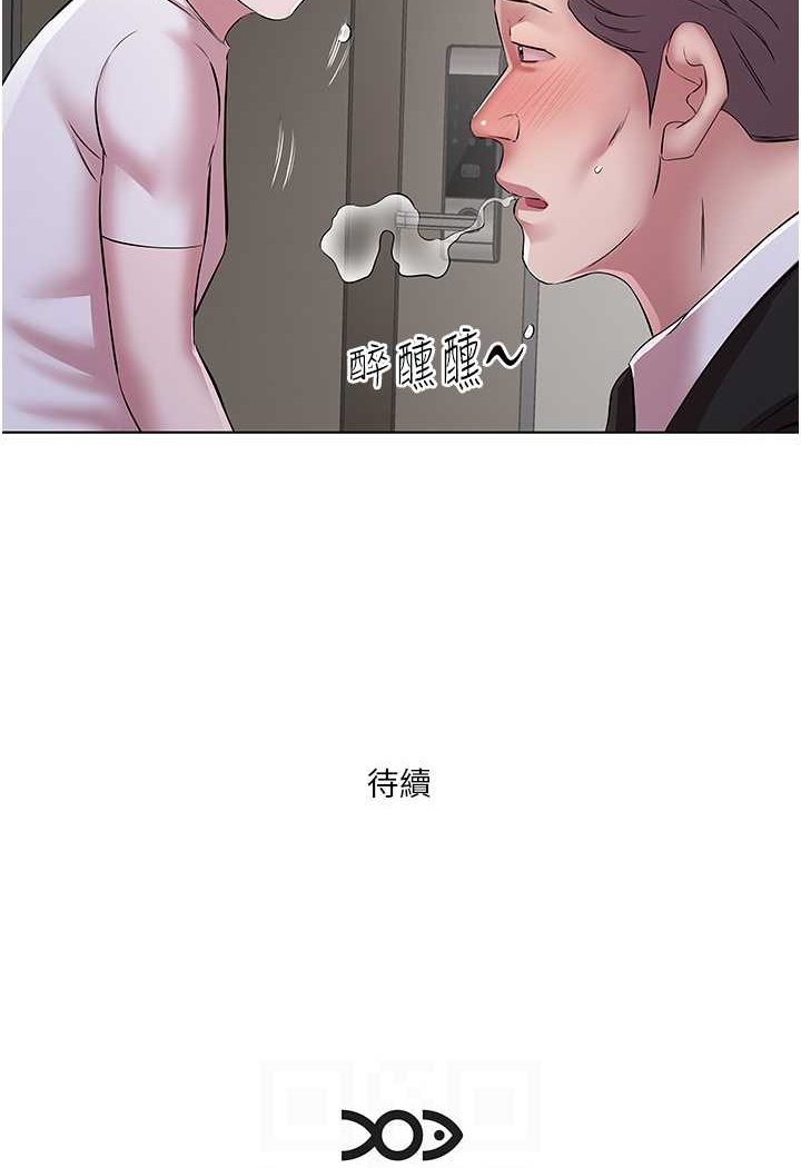 韩国漫画今天吃饱了吗？韩漫_今天吃饱了吗？-第24话-人家想要被你插到升天在线免费阅读-韩国漫画-第71张图片