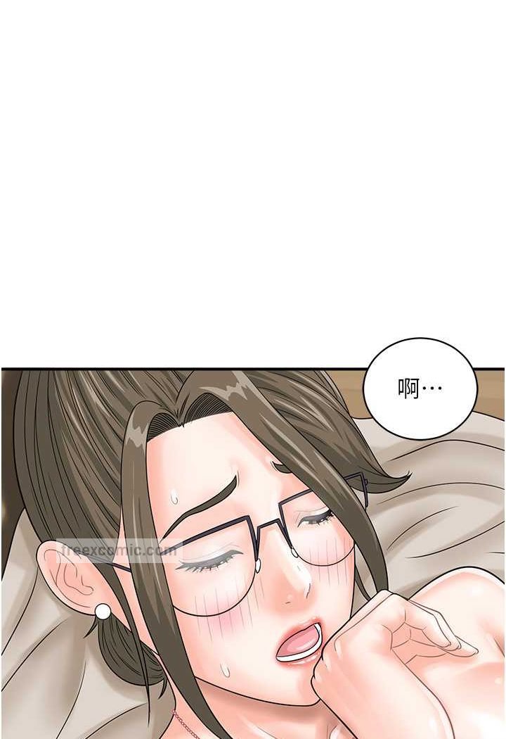 韩国漫画行动扫码鸡韩漫_行动扫码鸡-第37话-我想被你插「这边」在线免费阅读-韩国漫画-第18张图片