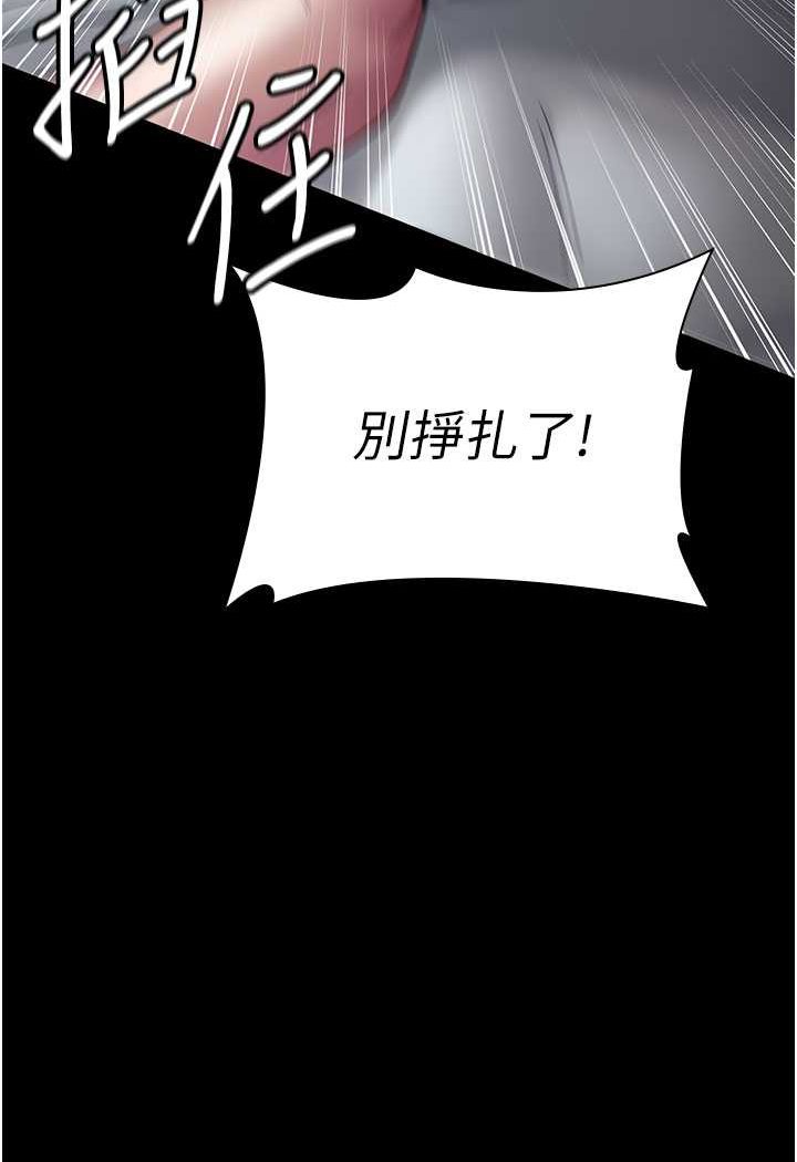 韩国漫画夜间诊疗室韩漫_夜间诊疗室-第45话-我来看看谁最会舔在线免费阅读-韩国漫画-第33张图片