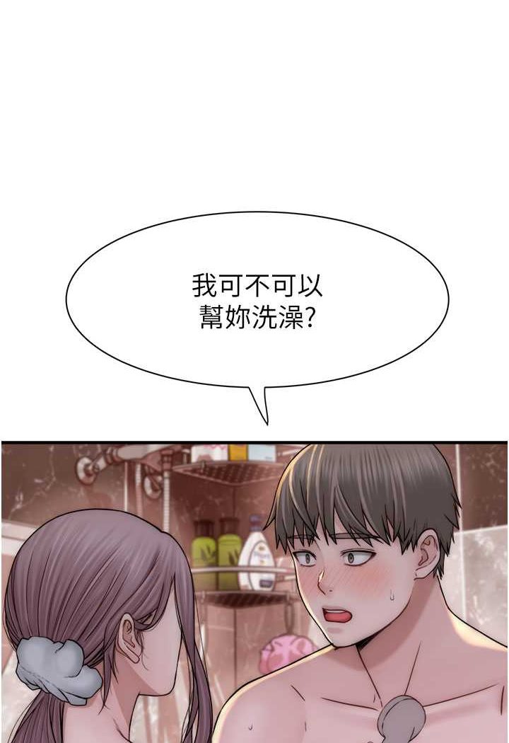 韩国漫画继母的香味韩漫_继母的香味-第41话-忍不住对儿子下手在线免费阅读-韩国漫画-第96张图片