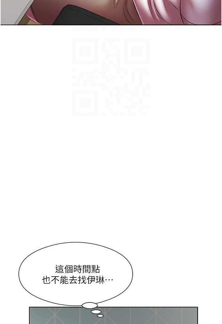 韩国漫画今天吃饱了吗？韩漫_今天吃饱了吗？-第24话-人家想要被你插到升天在线免费阅读-韩国漫画-第60张图片