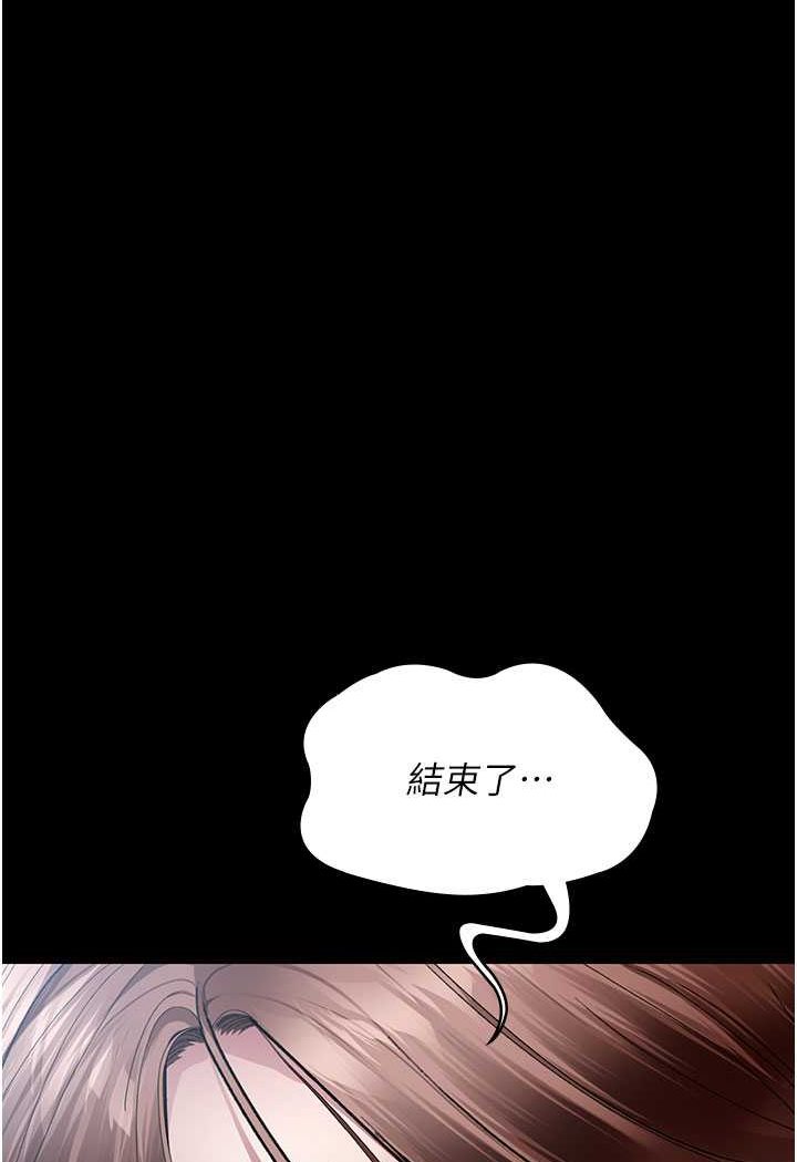 韩国漫画夜间诊疗室韩漫_夜间诊疗室-第45话-我来看看谁最会舔在线免费阅读-韩国漫画-第42张图片