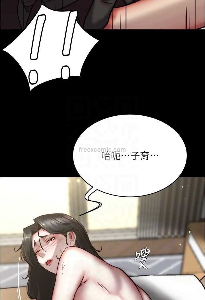 韩国漫画小裤裤笔记韩漫_小裤裤笔记-第170话-内裤笔记的新能力?!在线免费阅读-韩国漫画-第45张图片