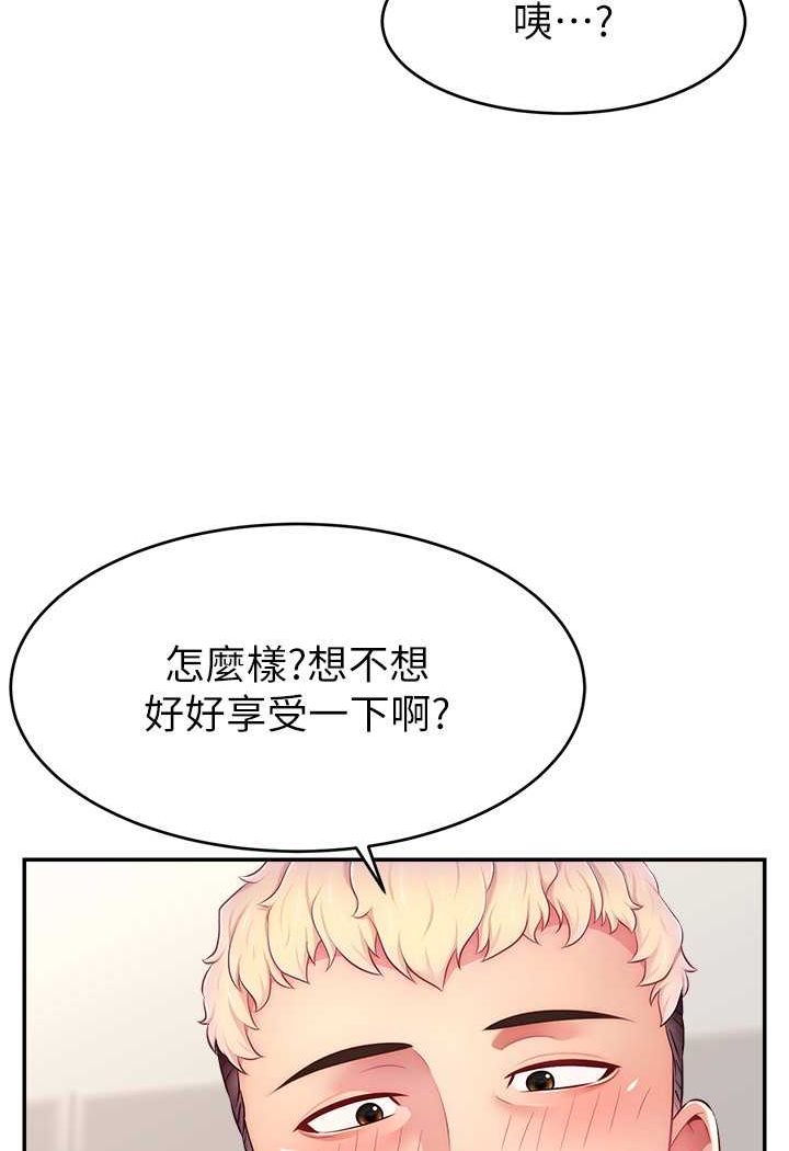 韩国漫画直播主的流量密码韩漫_直播主的流量密码-第15话-让人想狠狠插入的巨乳在线免费阅读-韩国漫画-第22张图片