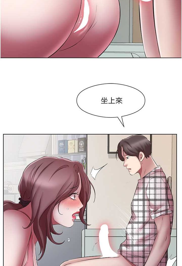 韩国漫画今天吃饱了吗？韩漫_今天吃饱了吗？-第24话-人家想要被你插到升天在线免费阅读-韩国漫画-第42张图片