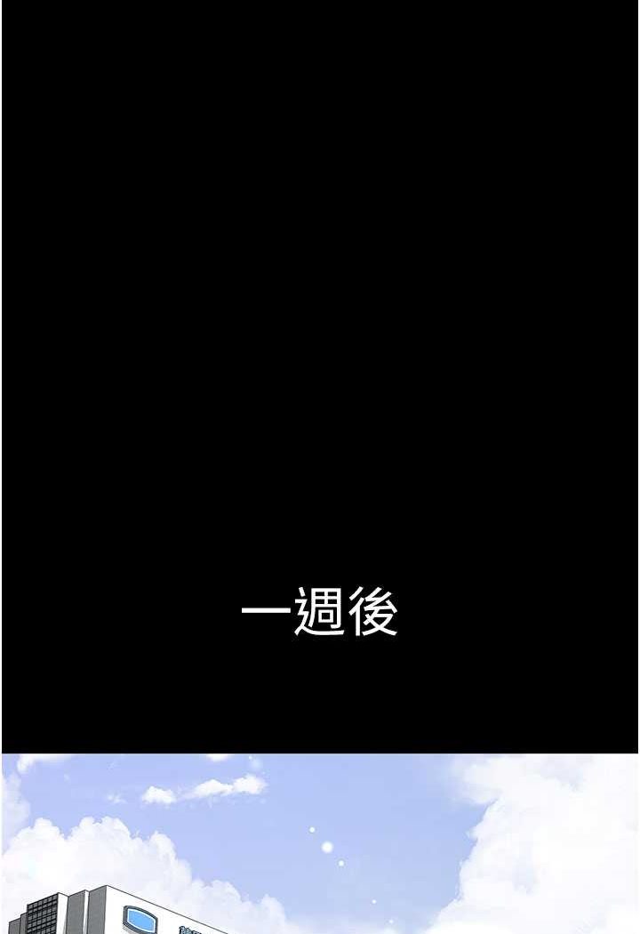 韩国漫画夜间诊疗室韩漫_夜间诊疗室-第45话-我来看看谁最会舔在线免费阅读-韩国漫画-第51张图片