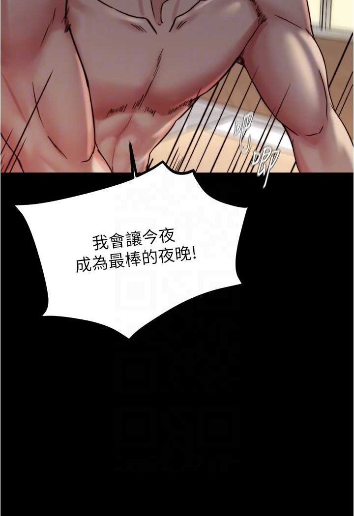 韩国漫画小裤裤笔记韩漫_小裤裤笔记-第170话-内裤笔记的新能力?!在线免费阅读-韩国漫画-第99张图片