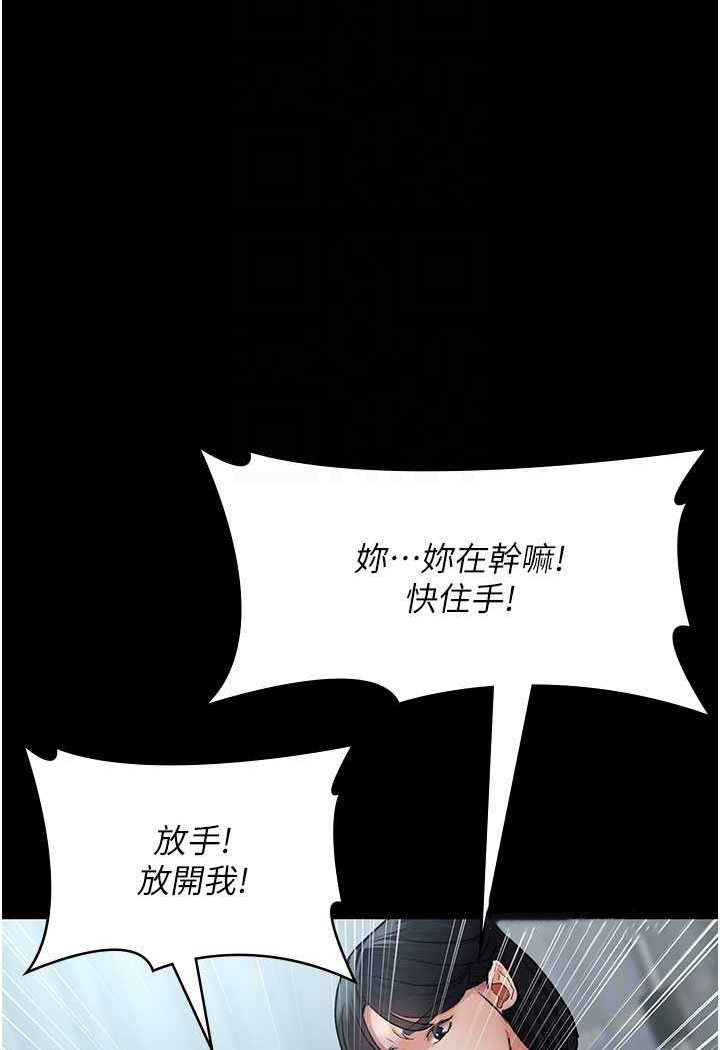 韩国漫画夜间诊疗室韩漫_夜间诊疗室-第45话-我来看看谁最会舔在线免费阅读-韩国漫画-第38张图片