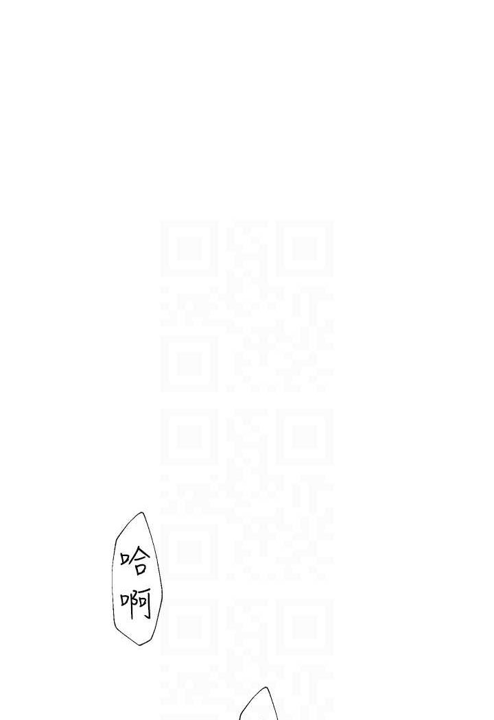 韩国漫画继母的香味韩漫_继母的香味-第41话-忍不住对儿子下手在线免费阅读-韩国漫画-第51张图片