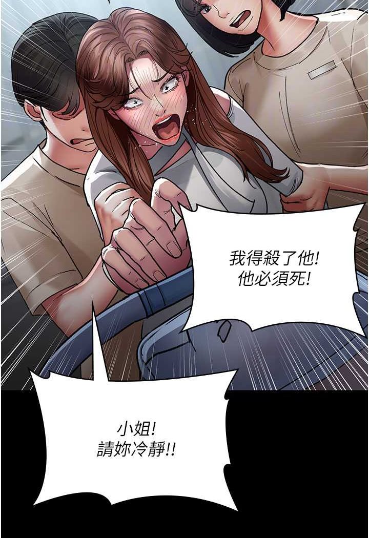 韩国漫画夜间诊疗室韩漫_夜间诊疗室-第45话-我来看看谁最会舔在线免费阅读-韩国漫画-第39张图片