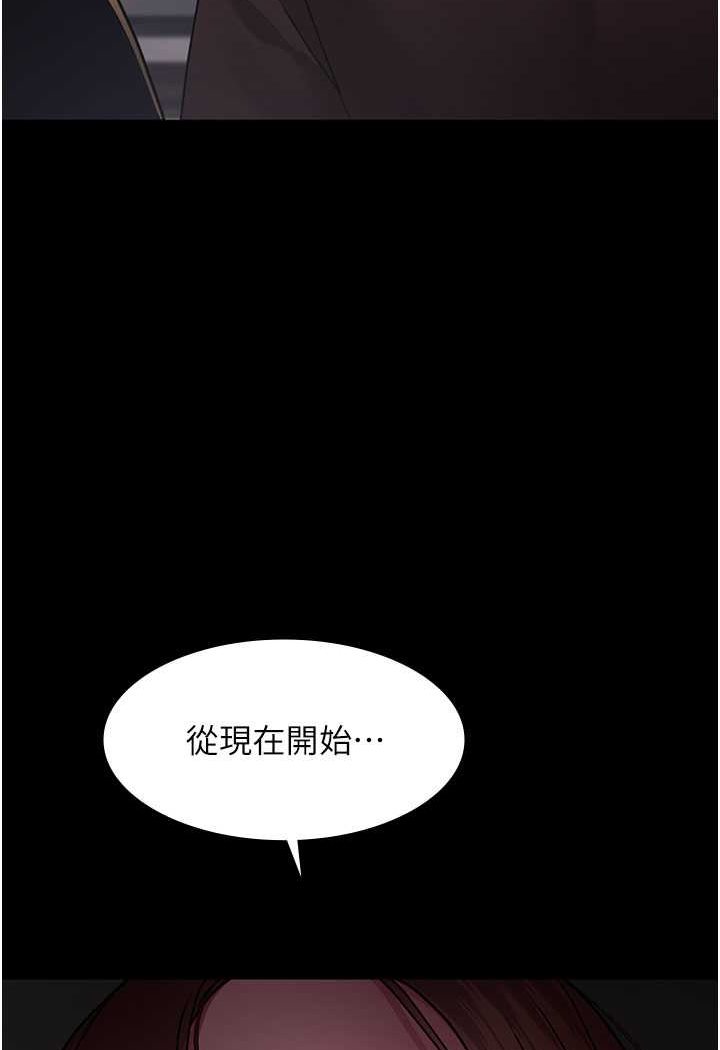 韩国漫画夜间诊疗室韩漫_夜间诊疗室-第45话-我来看看谁最会舔在线免费阅读-韩国漫画-第109张图片