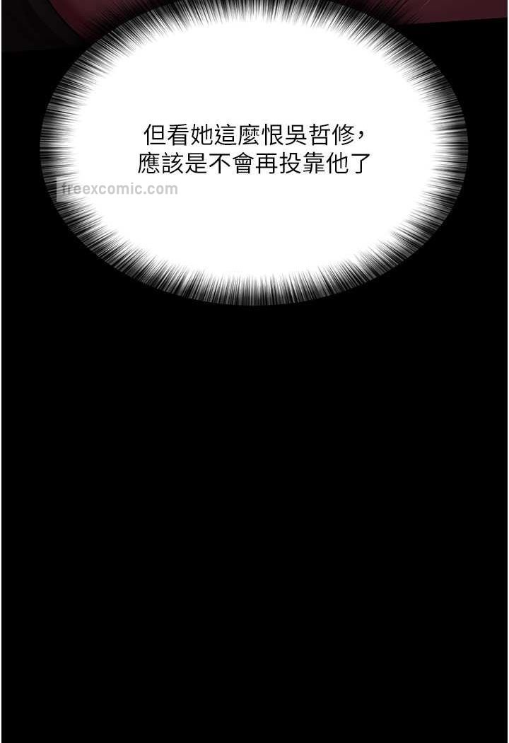 韩国漫画夜间诊疗室韩漫_夜间诊疗室-第45话-我来看看谁最会舔在线免费阅读-韩国漫画-第135张图片