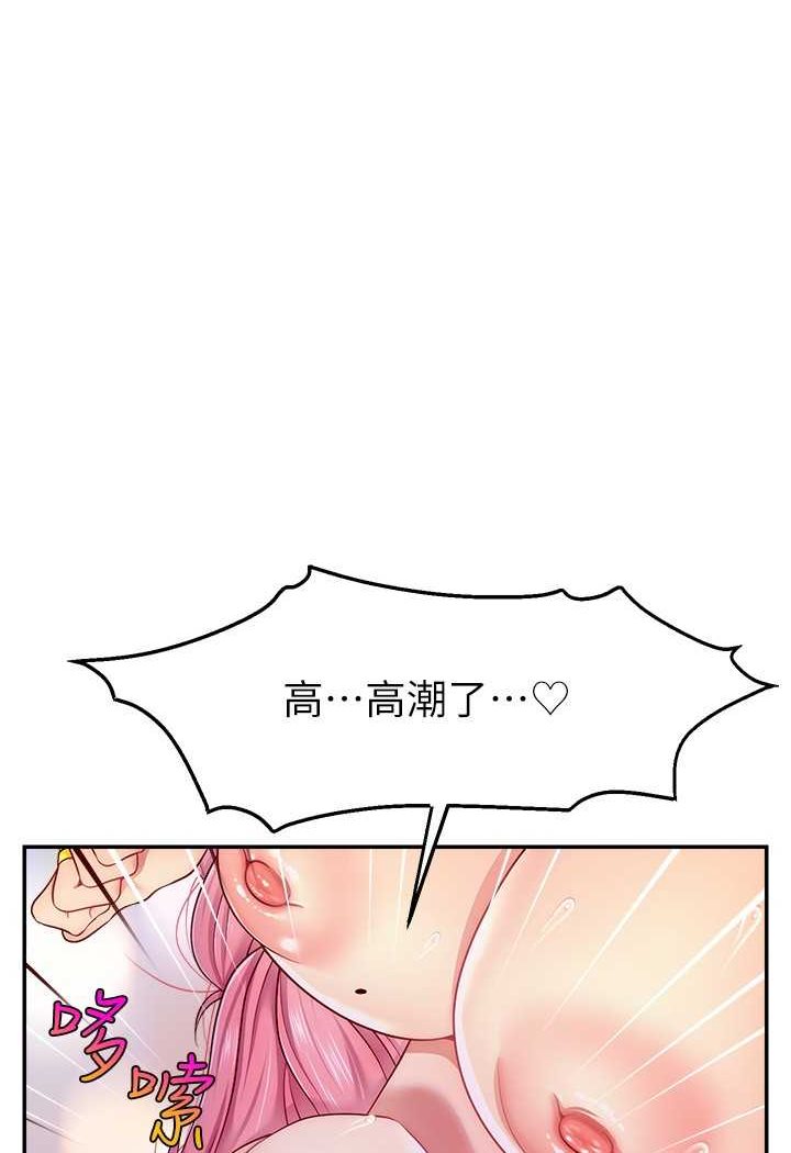 韩国漫画直播主的流量密码韩漫_直播主的流量密码-第15话-让人想狠狠插入的巨乳在线免费阅读-韩国漫画-第49张图片