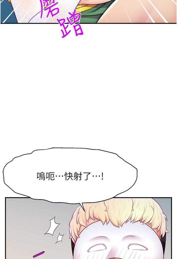 韩国漫画直播主的流量密码韩漫_直播主的流量密码-第15话-让人想狠狠插入的巨乳在线免费阅读-韩国漫画-第12张图片