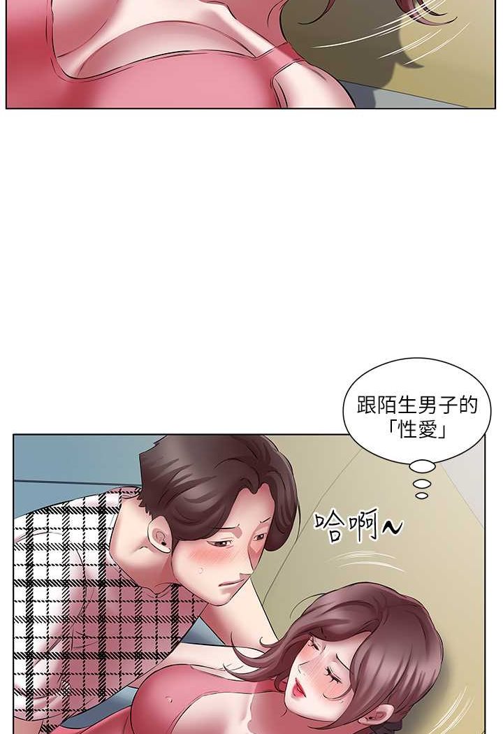 韩国漫画今天吃饱了吗？韩漫_今天吃饱了吗？-第24话-人家想要被你插到升天在线免费阅读-韩国漫画-第6张图片