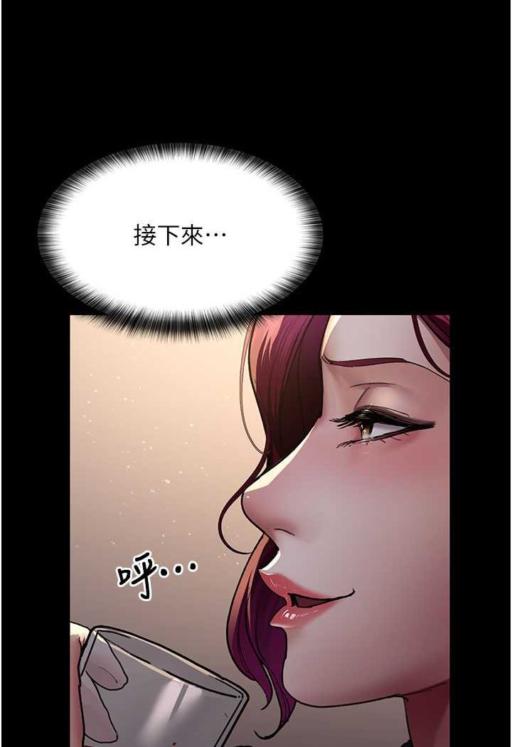 韩国漫画夜间诊疗室韩漫_夜间诊疗室-第45话-我来看看谁最会舔在线免费阅读-韩国漫画-第136张图片