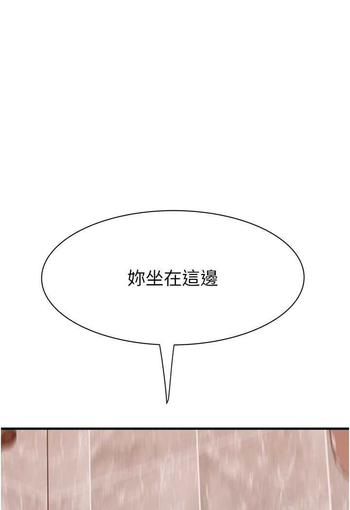 韩国漫画继母的香味韩漫_继母的香味-第41话-忍不住对儿子下手在线免费阅读-韩国漫画-第98张图片