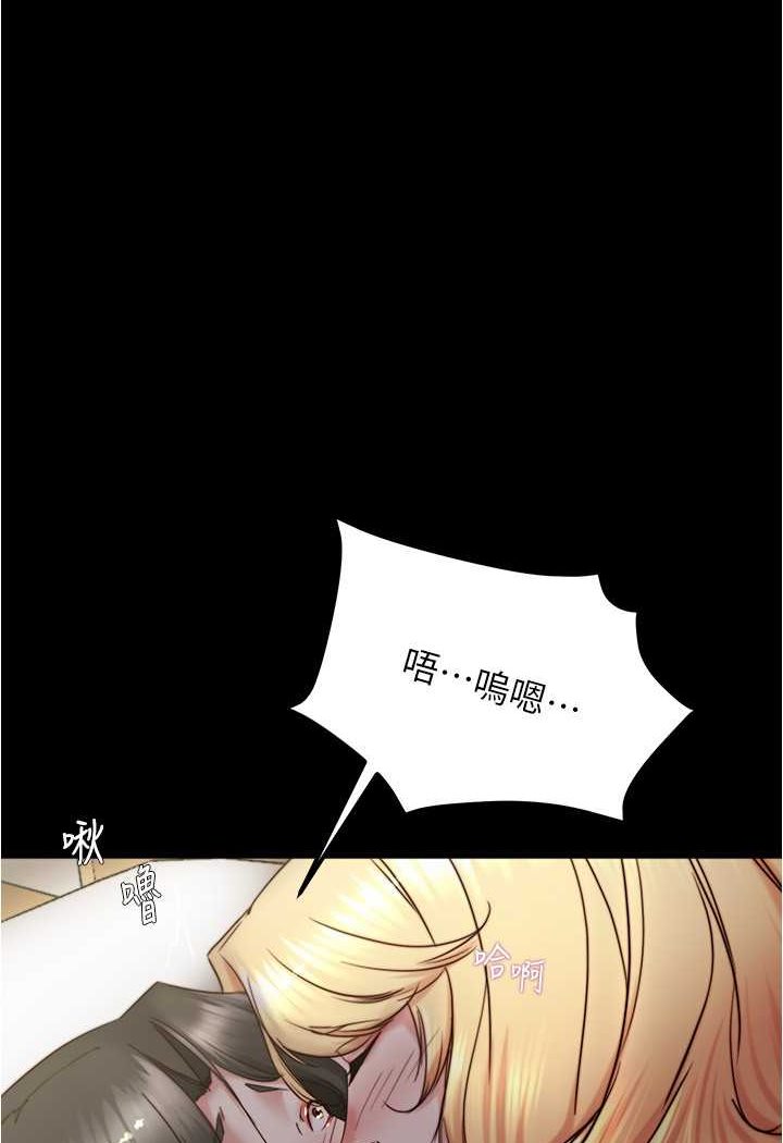 韩国漫画小裤裤笔记韩漫_小裤裤笔记-第170话-内裤笔记的新能力?!在线免费阅读-韩国漫画-第1张图片