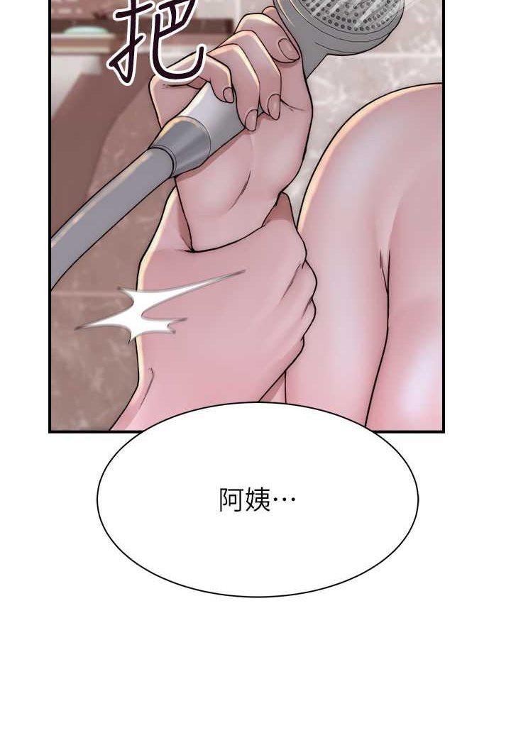 韩国漫画继母的香味韩漫_继母的香味-第41话-忍不住对儿子下手在线免费阅读-韩国漫画-第95张图片